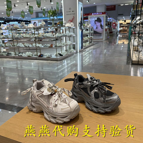 专柜正品天美意2026秋款女蝶舞老爹鞋双鞋带运动鞋休闲鞋BM822CM6