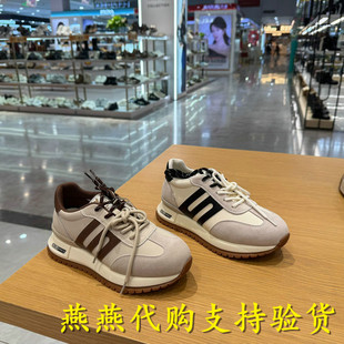 厚底运动休闲鞋 专柜正品 复古跑道阿甘鞋 女鞋 F1N1DAM6 百丽2026春款