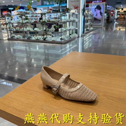 专柜正品百丽2026秋款女镂空渔网玛丽珍鞋芭蕾粗高跟单鞋G2U1DCQ6