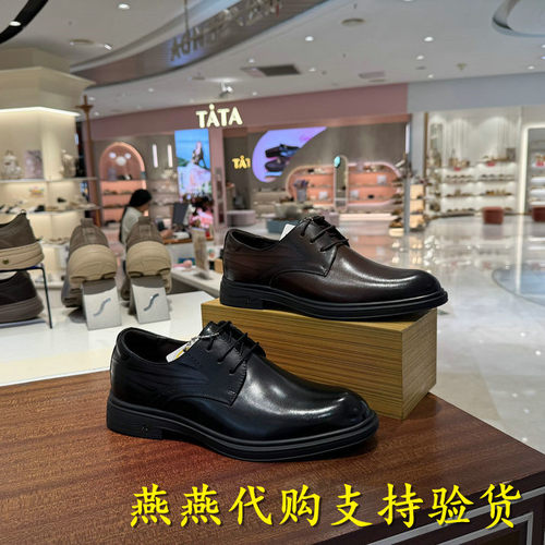 专柜正品百丽2026秋款男真牛皮通勤简约舒适正装结婚皮鞋9DF01CM6