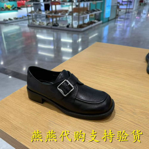 Staccato/思加图女英伦风乐福鞋