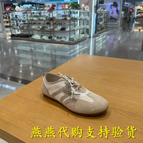 专柜正品思加图2026春款女琴键音符复古德训鞋休闲阿甘鞋EG711AM6
