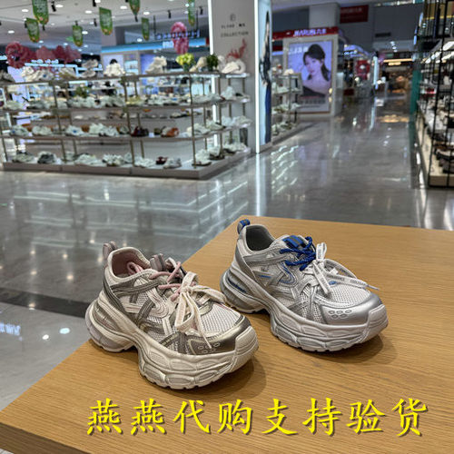 专柜正品百丽2026夏款女星河轨迹厚底老爹网面休闲运动鞋F3F1DBM6