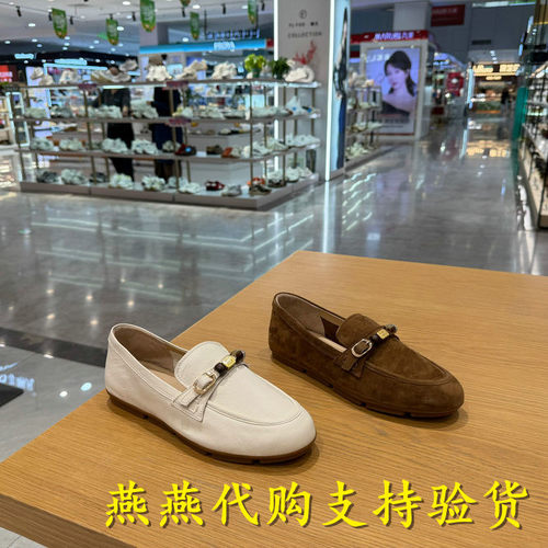 专柜正品思加图2026春女豆豆奶油复古乐福鞋一脚蹬单鞋EJR03AA6