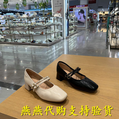 专柜正品百丽2026秋款女玛丽珍粗跟双条带通勤浅口单鞋F9R1DCQ6