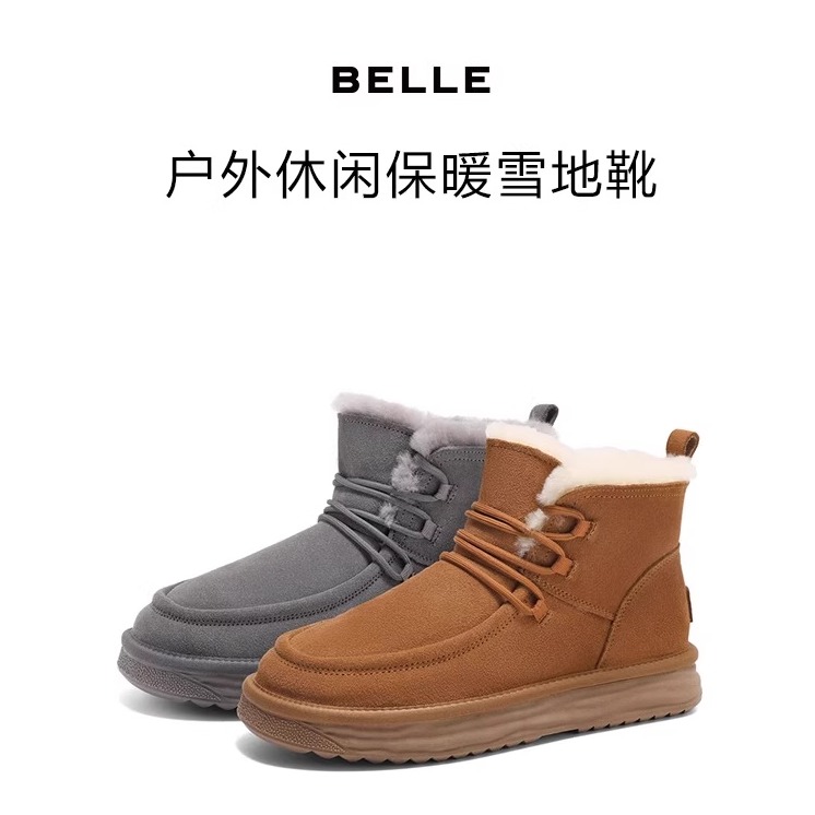 Belle/百丽雪地靴保暖加绒东北靴