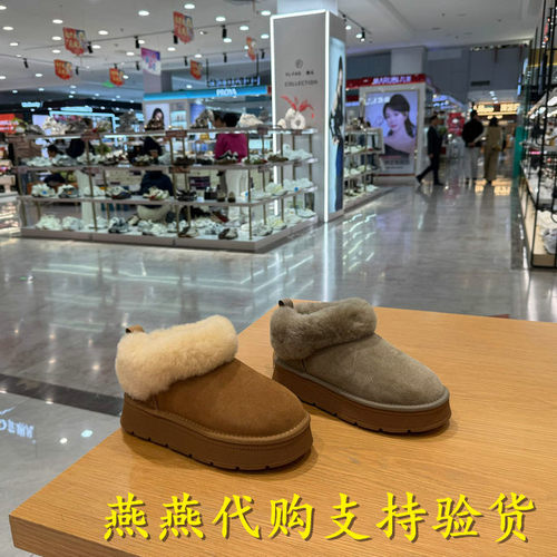 专柜正品百丽2026冬款女增高保暖休闲棉鞋蓬蓬毛毛雪地靴G4U3DDD6
