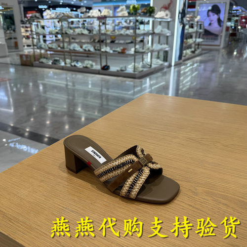 思加图2026年时装拖粗跟凉拖鞋