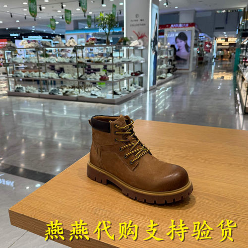 专柜正品百丽2026冬款男厚底增高休闲短靴系带大黄工装靴9FV01DD6