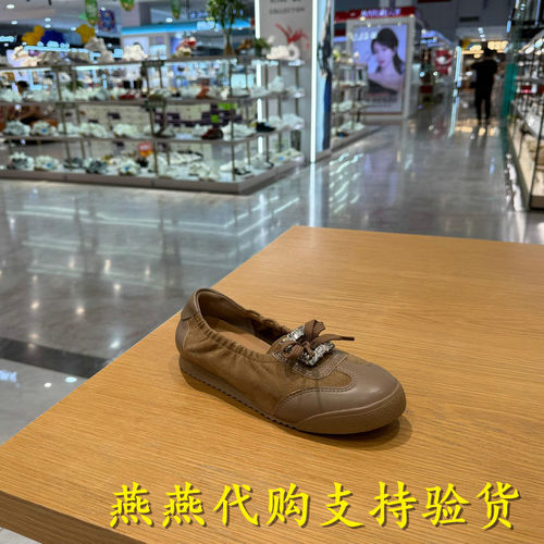 专柜正品思加图2026秋款女芭蕾舞鞋运动休闲复古平底单鞋EPN10CA6