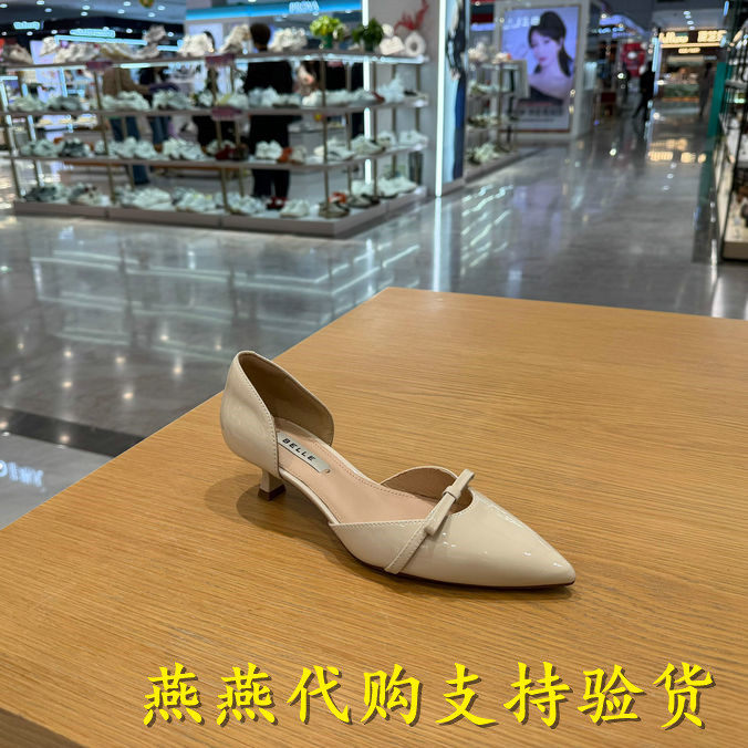 专柜正品百丽真皮包头凉鞋女2026夏款尖头优雅细跟通勤鞋BFH37BK6