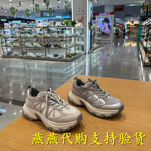 专柜正品天美意2026春新款女鞋复古厚底增高老爹鞋运动鞋CBS23AM6