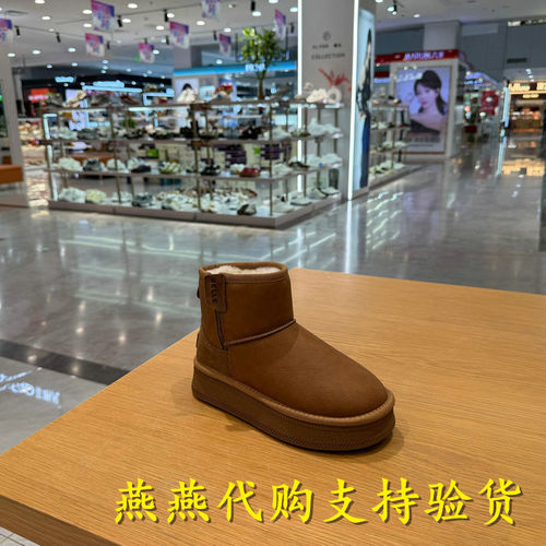 Belle/百丽雪地靴保暖加绒厚底