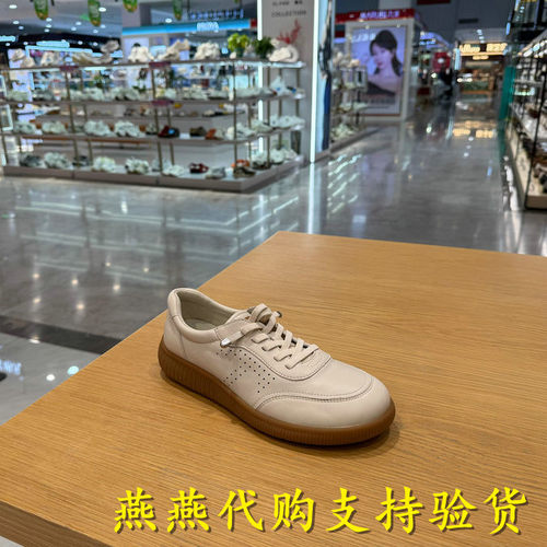 专柜正品天美意2026春新款女鞋软底休闲英伦小皮鞋牛津鞋6ZU20AM6