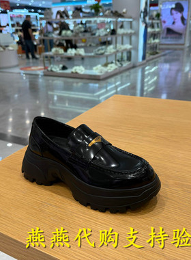 专柜正品思加图2025秋款女鞋英伦风复古乐福鞋厚底休闲鞋EFU46CA5