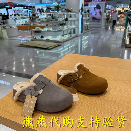 Belle/百丽女鞋加毛勃肯鞋包头拖