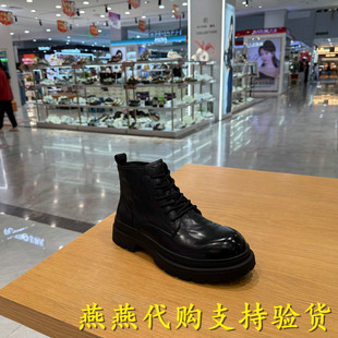 专柜百丽2026冬款男厚底牛皮短靴休闲通勤系带马丁靴9FU01DD6