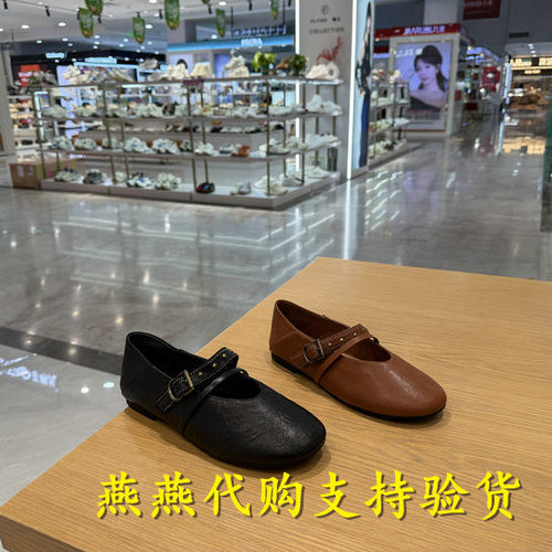 专柜正品他她2026春款女鞋浅口鞋子休闲气质粗跟玛丽珍鞋XTT02AQ6