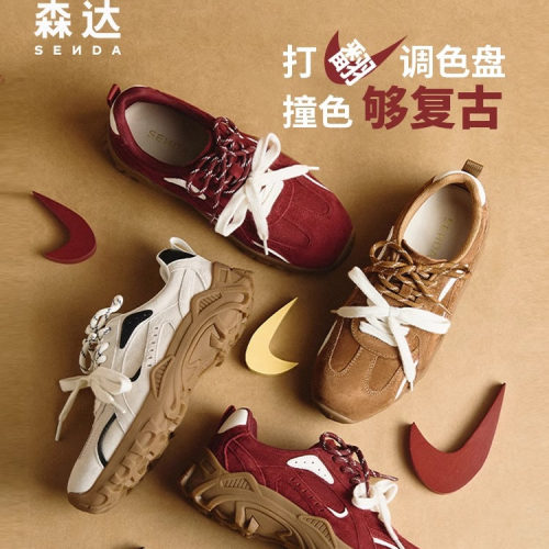 Senda/森达女鞋月牙厚底德训鞋