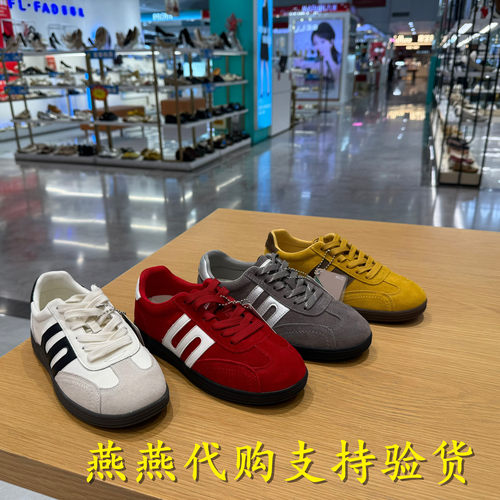 Belle/百丽女跑道复古薄底德训鞋
