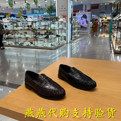 专柜正品百丽2026秋款女鳗鱼纹牛皮乐福单鞋薄底豆豆皮鞋F8K1DCA6
