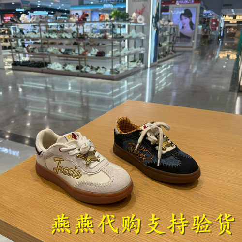 Teenmix/天美意薄底手作德训女鞋