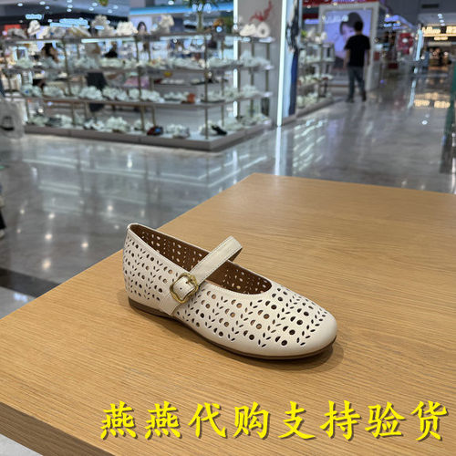 专柜正品森达2026夏款女软羊皮玛丽珍透气度假风浅口单鞋XYH02BQ6