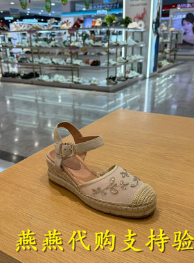 专柜正品思加图2026夏款女天使海岸复古渔夫鞋草编大麦鞋EUQ13AK6