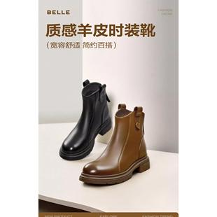 弹力靴瘦瘦短靴时装 女鞋 靴切尔西靴B7E1DDD5 百丽2025冬款 专柜正品