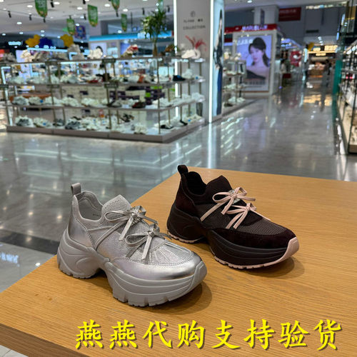 专柜正品思加图2026秋款女蝴蝶岛厚底增高休闲运动老爹鞋ECE95CM6