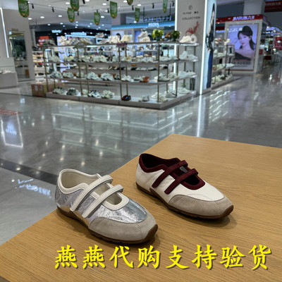 专柜正品百丽2026春款女鞋奶酪糖复古薄底玛丽珍鞋赛车鞋E9Q1DAQ6