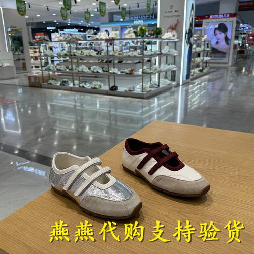 专柜正品百丽2026春款女鞋奶酪糖复古薄底玛丽珍鞋赛车鞋E9Q1DAQ6