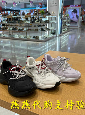 专柜正品思加图2026春季新款女鞋老爹鞋厚底运动休闲鞋EJB07AM6