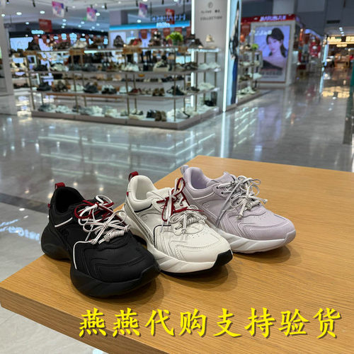专柜正品思加图2026春季新款女鞋老爹鞋厚底运动休闲鞋EJB07AM6