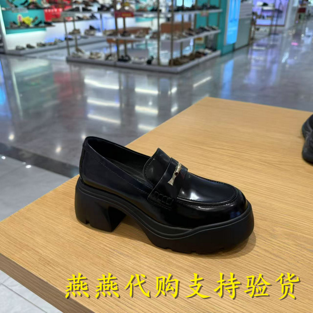 Staccato思加图女节节高升乐福鞋