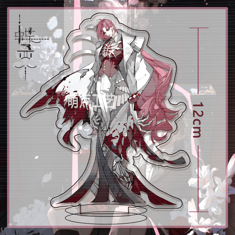 蝶变系列同款亚克力大立牌昭然郁岸二次元周边桌面人型摆件饰品