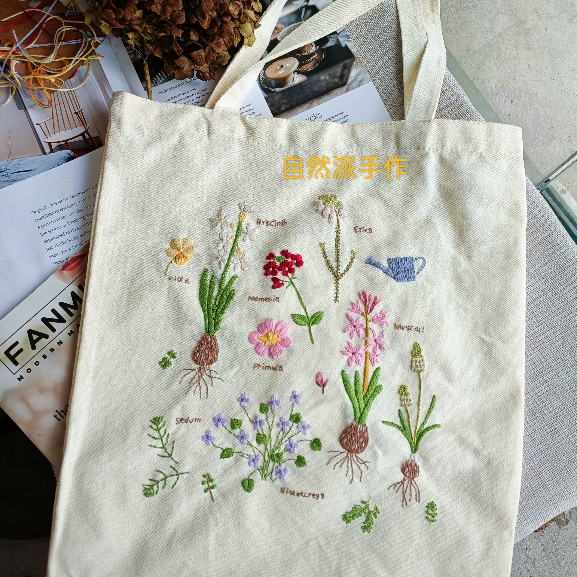 自然派手作手工包纯手工刺绣