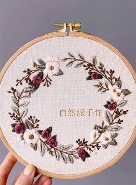 自然派手作花环刺绣图可绣在衣服