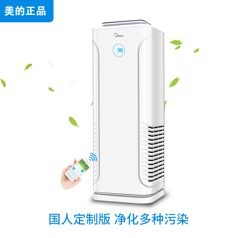 [美的中国生活体验馆空气净化,氧吧]Midea/美的智能空气净化器家用商月销量0件仅售1250元