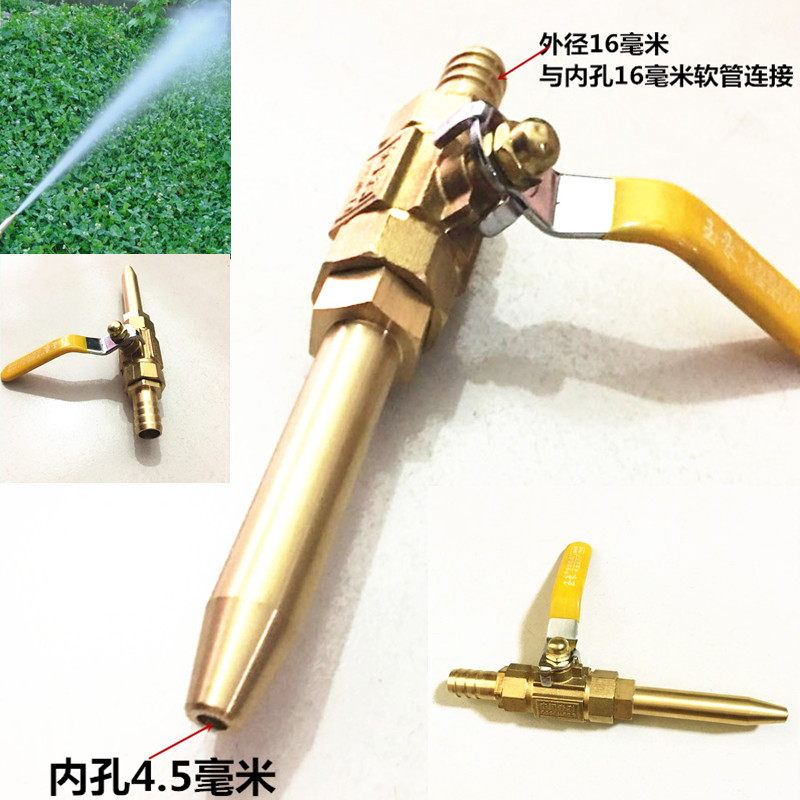 全铜直喷水枪冲洗洗车消防搅拌车配件高压喷头罐车水枪头喷水头