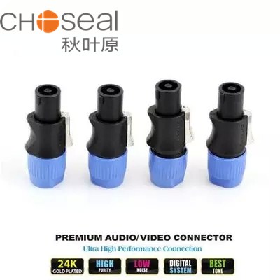 Choseal/秋叶原 QD2004 环形插 专业音响插头欧姆头四芯音箱插头