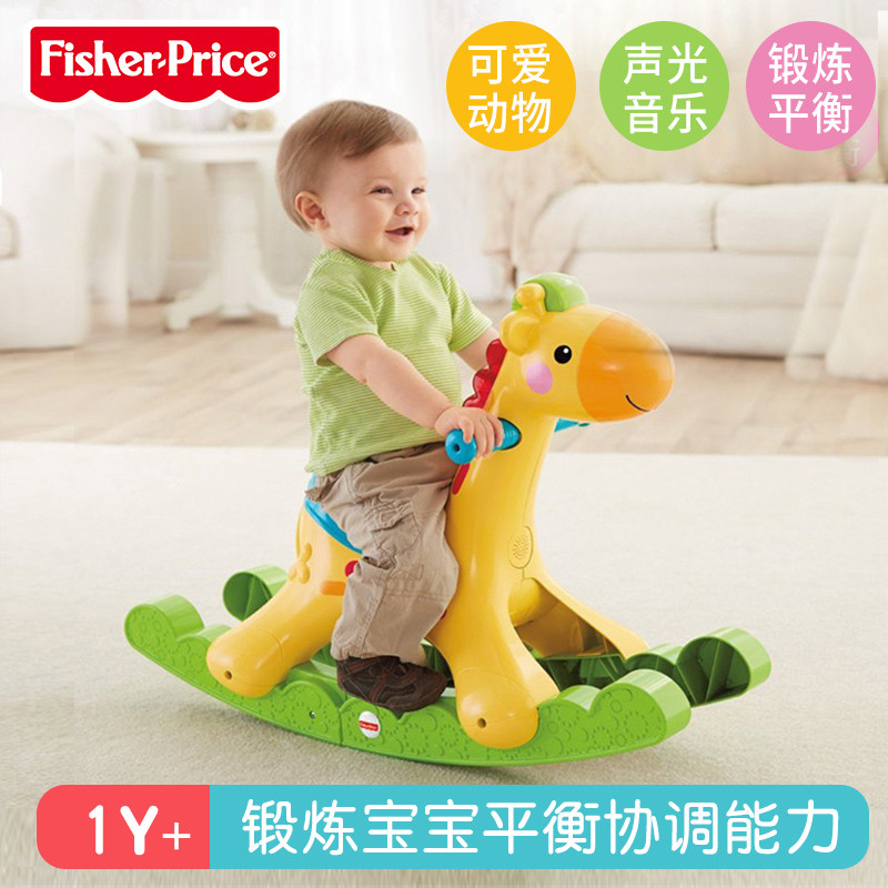 FISHER-PRICE費雪嬰幼兒搖搖馬寶寶玩具兒童聲光搖搖長頸鹿Y9155在類目 玩具/童車/益智/積木/模型, 戶外運動/休閒/傳統玩具, 搖馬中 - 來自Buy2taobao.com提供專業的淘寶代購服務