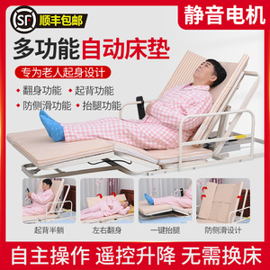 多功能翻身瘫痪病人升降护理床垫