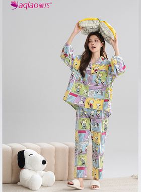 雅巧54723秋季女士翻领开衫卡通丝光纯棉居家套装
