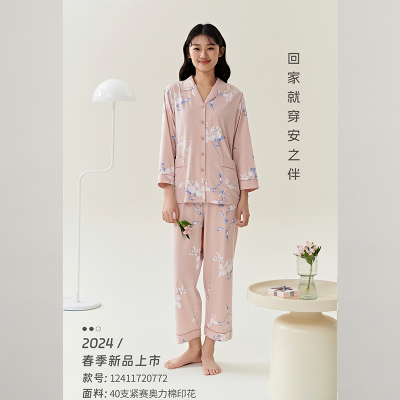 安之伴720772春季女士印花翻领开衫40支紧赛奥立棉家居服套装