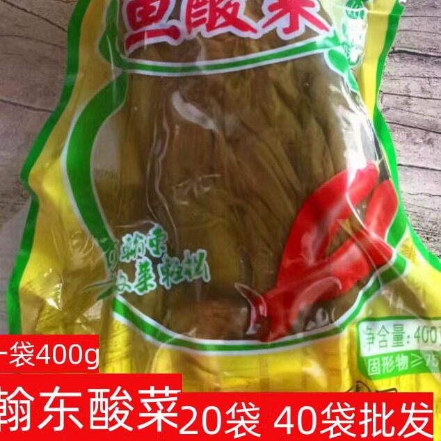 400克四川鱼酸菜翰东青菜