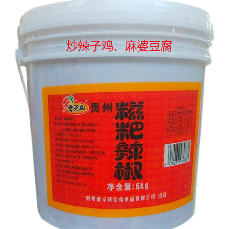 姜蒜糍粑辣椒贵州糍粑辣椒贵州