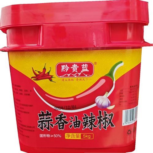 10斤油泼子蒜香油辣椒贵州油辣椒葱香油辣椒凉拌炒菜即食辣椒酱