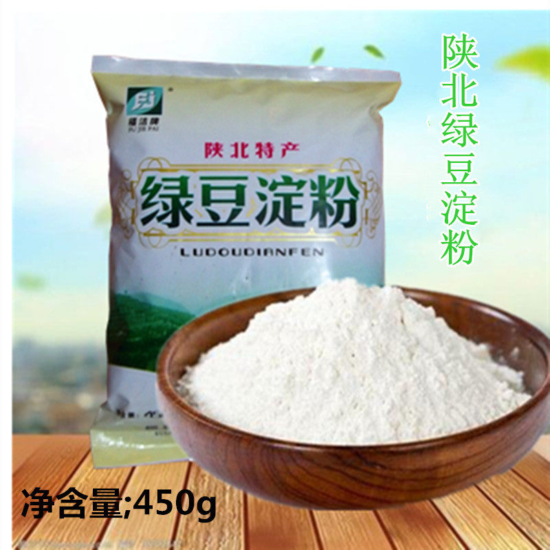 陕北特产绿豆淀粉做凉粉福洁绿豆芡粉家用凉粉制作原料450g袋装