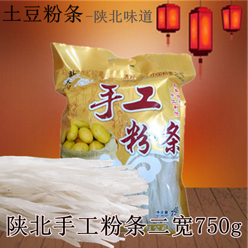 陕北特产九天薯业北国天涧清涧手工土豆粉条750g二宽火锅炒菜粉条,粮油调味/速食/干货/烘焙,干货粉条粉丝/蕨根粉/苕皮,淘宝优惠券,粉丝福利购,淘宝优惠卷